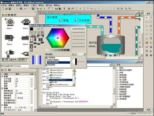 計算機基礎、應用領域與未來技術發展趨勢